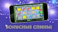 Онлайн слоты Крутой Слот - игровые автоматы казино Screen Shot 4