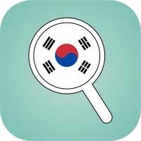 Findex: Korean Words Search