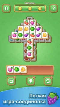 Tile Clash : игра-головоломка Screen Shot 3