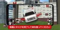 車の運転 シミュレーター ゲーム: 救急車のサイレン Screen Shot 1
