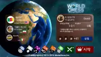 월드 체스 챔피언쉽 Screen Shot 6