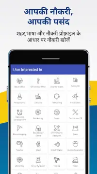 WorkIndia नौकरी खोज एप Screen Shot 3