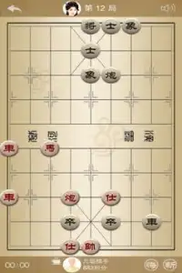 象棋经典棋谱秘籍 Screen Shot 5