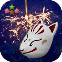 Flucht Spiel : Sparkler Feuerwerk