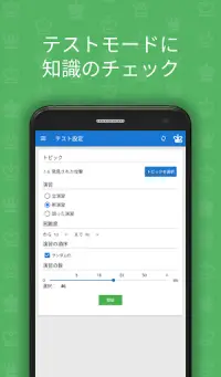 Chess King（戦術を習得とパズルの解決） Screen Shot 5