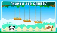 Английский ABC 2 с Lola - Lolabundle Screen Shot 8