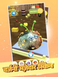 Jelly Monster 3d: io गेम Screen Shot 23