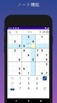 Just Sudoku - ナンプレパズルゲーム Screen Shot 3