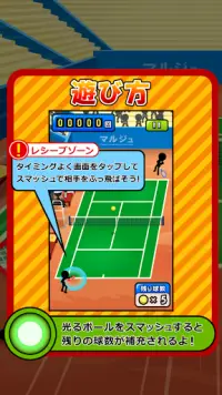 Smash Tennis Screen Shot 3