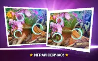 Найди Отличия Цветы - Игры Головоломки Screen Shot 3