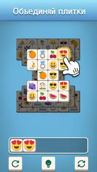Tile Match Emoji - Triple Tile Screen Shot 2