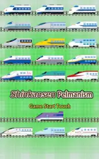 Shinkansen Pelmanism Screen Shot 0