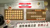 神來也暗棋2：線上暗棋、象棋麻將 Screen Shot 6