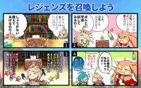 エアリアルレジェンズ ～ハウステンボス物語～ タワーオフェンスRPG 【戦略バトルの育成RPG】 Screen Shot 2