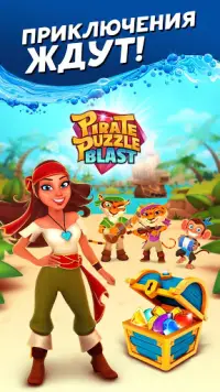 Pirate Puzzle Blast - Match 3 Adventure Screen Shot 5