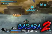 Guidare Sengoku Basara 2 Heroes Screen Shot 2