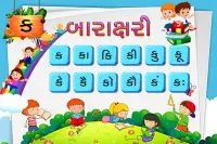 Gujarati Kids Learning - ABC, Number, Animals Screen Shot 2