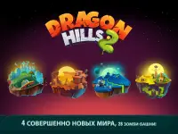 Dragon Hills 2 Screen Shot 14