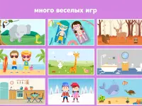 Tiny World - Развивающие игры Screen Shot 6