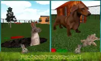 犬アタック3D Vsにペットのウサギ Screen Shot 0