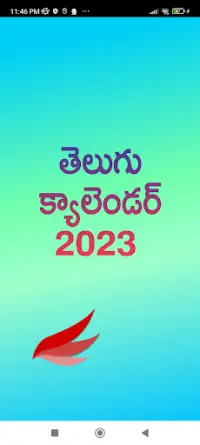 Telugu Calendar 2023 Screen Shot 0