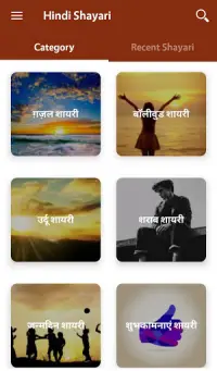 100000  Hindi Shayari Screen Shot 2