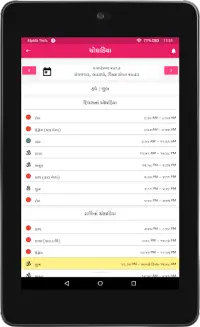 Gujarati Calendar Screen Shot 10