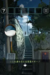 脱出ゲーム あの夏の日から脱出 Screen Shot 1