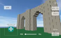 물리 시뮬레이션 건물 파괴 Screen Shot 5