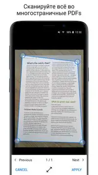 PDF Reader Screen Shot 5