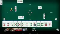 Mahjong Free Classic  神來也16張麻將 Screen Shot 2