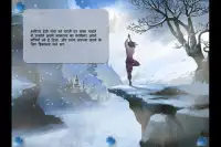 Ganga Story - Hindi Screen Shot 1