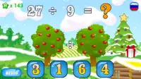 Математика 2: умножение и деление Screen Shot 3