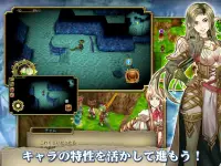 RPG セフィロティックストーリーズ Trial Screen Shot 9