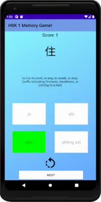 HSK Memory Game Screen Shot 2