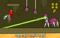 Red Stickman: स्टिकमैन एडवेंचर Screen Shot 23