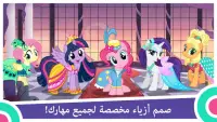 My Little Pony: Magic Princess Screen Shot 2