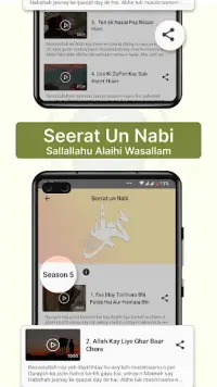 Islam360: Quran, Hadith, Qibla Screen Shot 7
