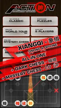 Chinese Chess / Co Tuong Screen Shot 1