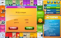 CrazyPoly - Бизнес Игра Screen Shot 1