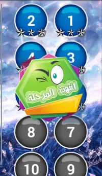 وصلة كرتون زمان Screen Shot 3