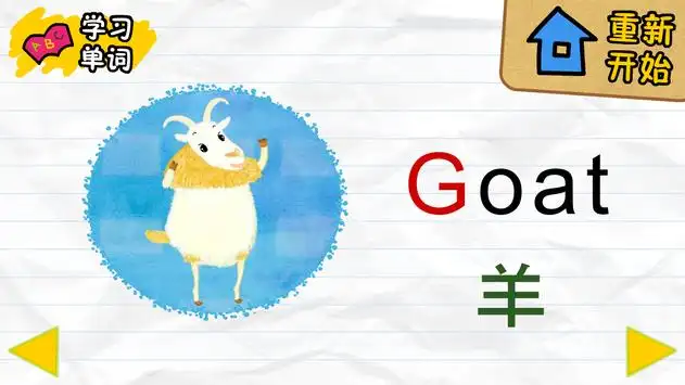 英语快速猜谜游戏4 Playyah Com Free Games To Play