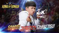 킹 오브 킹즈-King of Kings Screen Shot 7