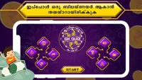 Malayalam GK Quiz : PSC Kerala Screen Shot 0