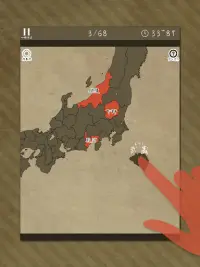 あそんでまなべる 旧国名パズル Screen Shot 10