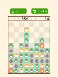 でぶどりのさめがめパズル Screen Shot 4