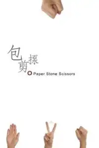 Paper Scissor Stone Screen Shot 0