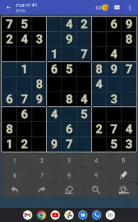 Sudoku - ปริศนาสมองคลาสสิก Screen Shot 15