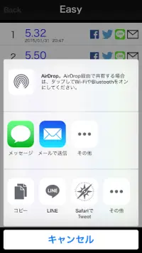 電卓早押し – 計算機の入力スピードを上げるゲームアプリ Screen Shot 3