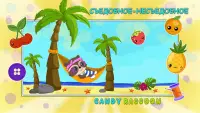 Кенди Енот: Игры для малышей Screen Shot 2